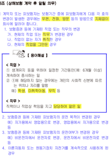 Screen Shot 2019 09 15 at 14 09 09