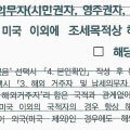 OSX 미리 보기 PDF 인쇄 오류 에러 가로줄 preview horizontal line print error trouble