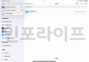 iPad Files 아이패드 파일즈 새 연결 저장공간 추가