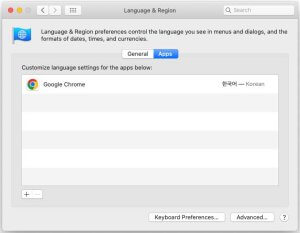 macbook pro chrome language Korean
