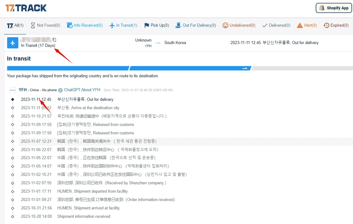 17Track shopify app 알리,익스프레스,환불,반품,동영상,업로드 알리 익스프레스 환불/반품 위한 동영상 업로드 방법 정리